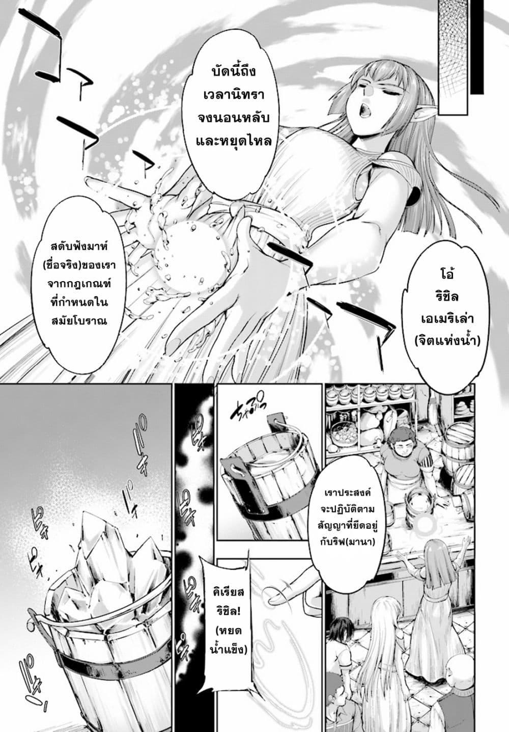 Manga-lc-com อ่านมังงะ อ่านการ์ตูน ออนไลน์ ฟรี Yuusha to Maou no Konpaku Rekitei (Extasis) ตอนที่ 1 2 3 4 5 6 7 8 9 10 11 12 13 14 ฟรี ไม่มีโฆษณา Manga-lc - อ่าน มังงะ อ่าน การ์ตูน ออนไลน์ อ่านมังงะ ฟรี