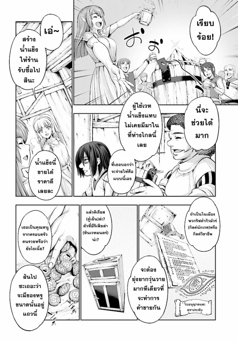 Manga-lc-com อ่านมังงะ อ่านการ์ตูน ออนไลน์ ฟรี Yuusha to Maou no Konpaku Rekitei (Extasis) ตอนที่ 1 2 3 4 5 6 7 8 9 10 11 12 13 14 ฟรี ไม่มีโฆษณา Manga-lc - อ่าน มังงะ อ่าน การ์ตูน ออนไลน์ อ่านมังงะ ฟรี