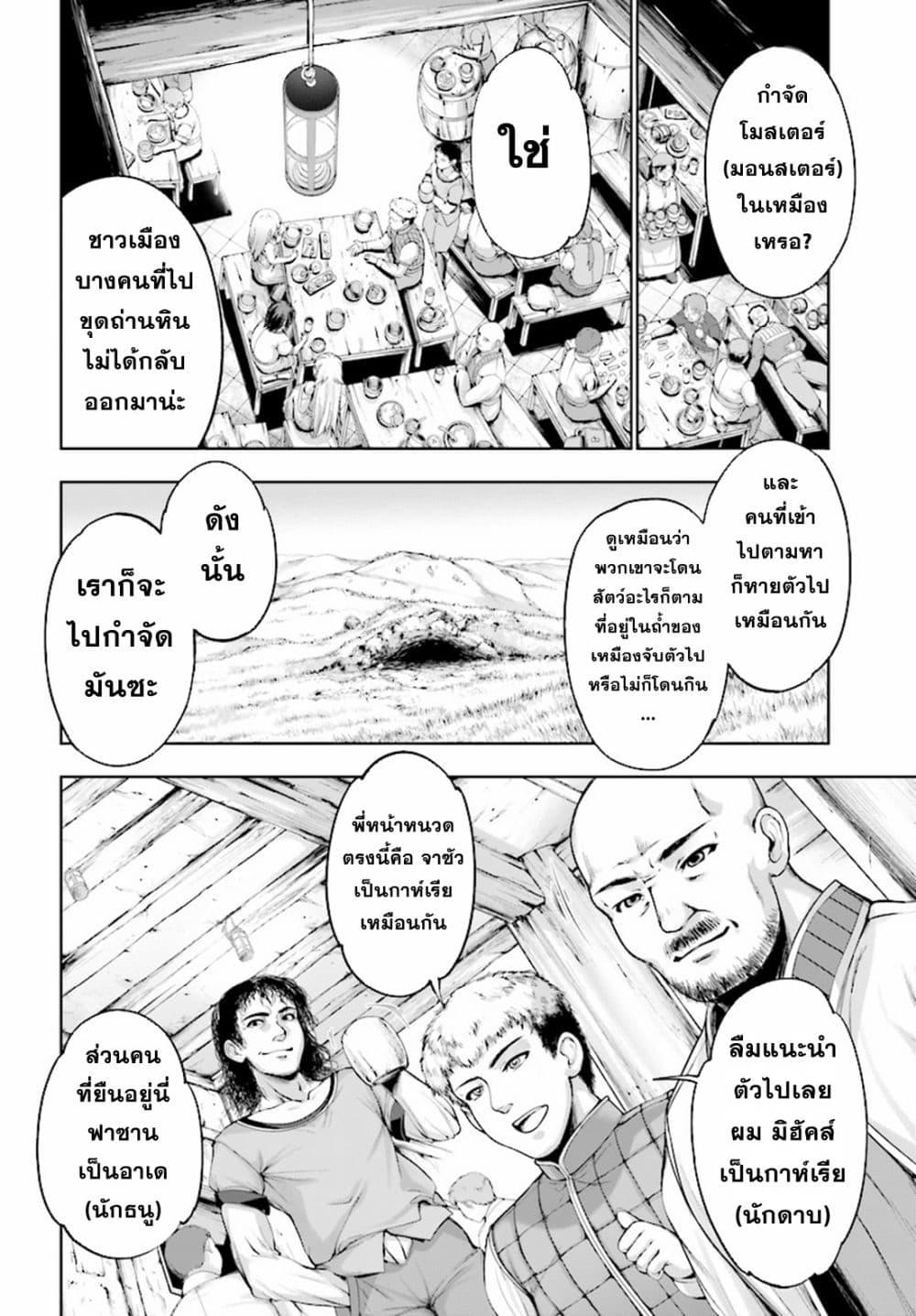 Manga-lc-com อ่านมังงะ อ่านการ์ตูน ออนไลน์ ฟรี Yuusha to Maou no Konpaku Rekitei (Extasis) ตอนที่ 1 2 3 4 5 6 7 8 9 10 11 12 13 14 ฟรี ไม่มีโฆษณา Manga-lc - อ่าน มังงะ อ่าน การ์ตูน ออนไลน์ อ่านมังงะ ฟรี