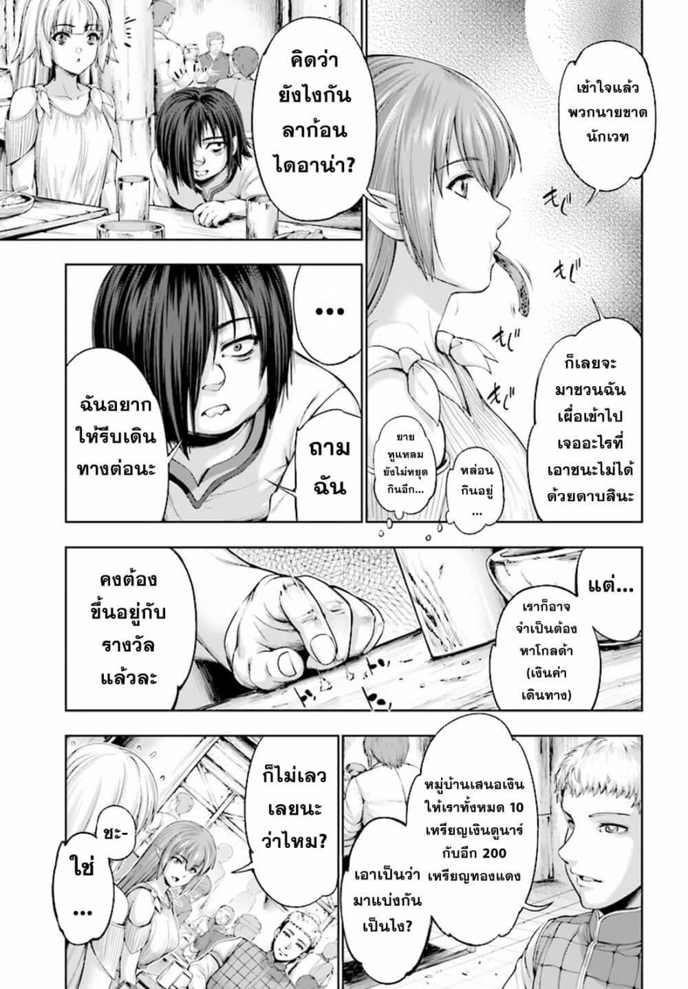 Manga-lc-com อ่านมังงะ อ่านการ์ตูน ออนไลน์ ฟรี Yuusha to Maou no Konpaku Rekitei (Extasis) ตอนที่ 1 2 3 4 5 6 7 8 9 10 11 12 13 14 ฟรี ไม่มีโฆษณา Manga-lc - อ่าน มังงะ อ่าน การ์ตูน ออนไลน์ อ่านมังงะ ฟรี