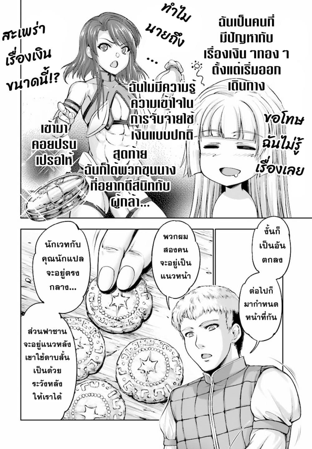Manga-lc-com อ่านมังงะ อ่านการ์ตูน ออนไลน์ ฟรี Yuusha to Maou no Konpaku Rekitei (Extasis) ตอนที่ 1 2 3 4 5 6 7 8 9 10 11 12 13 14 ฟรี ไม่มีโฆษณา Manga-lc - อ่าน มังงะ อ่าน การ์ตูน ออนไลน์ อ่านมังงะ ฟรี