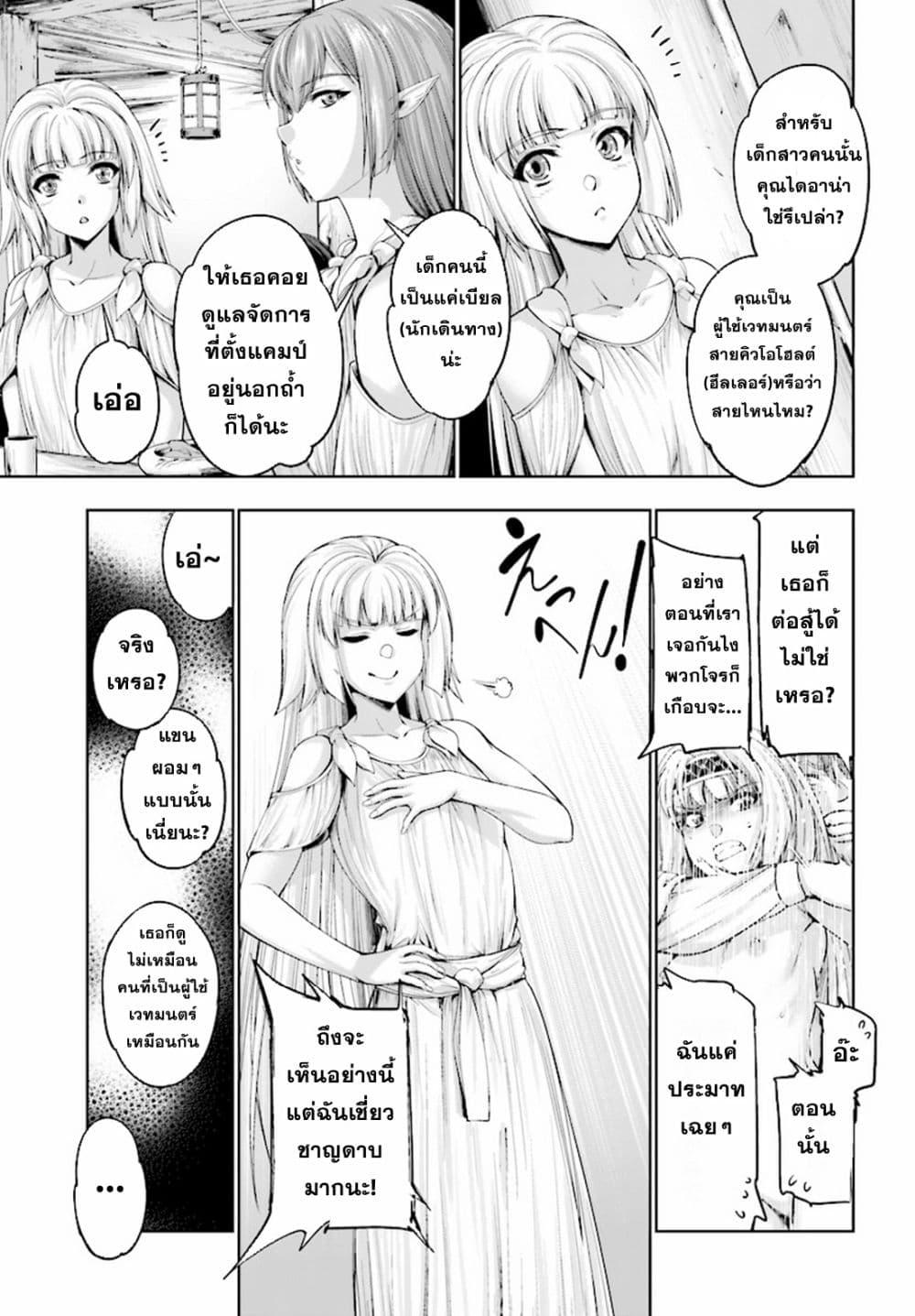 Manga-lc-com อ่านมังงะ อ่านการ์ตูน ออนไลน์ ฟรี Yuusha to Maou no Konpaku Rekitei (Extasis) ตอนที่ 1 2 3 4 5 6 7 8 9 10 11 12 13 14 ฟรี ไม่มีโฆษณา Manga-lc - อ่าน มังงะ อ่าน การ์ตูน ออนไลน์ อ่านมังงะ ฟรี