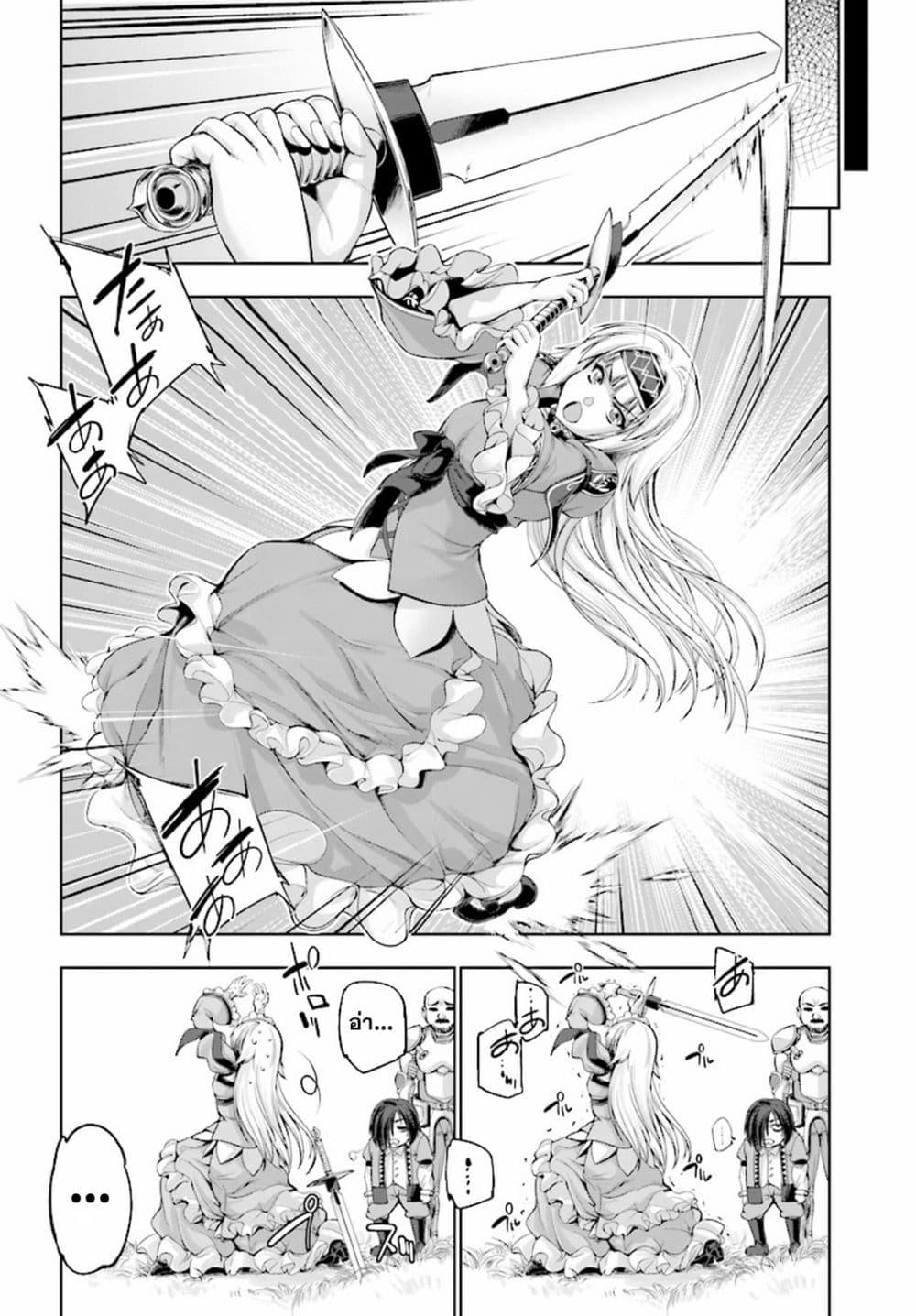 Manga-lc-com อ่านมังงะ อ่านการ์ตูน ออนไลน์ ฟรี Yuusha to Maou no Konpaku Rekitei (Extasis) ตอนที่ 1 2 3 4 5 6 7 8 9 10 11 12 13 14 ฟรี ไม่มีโฆษณา Manga-lc - อ่าน มังงะ อ่าน การ์ตูน ออนไลน์ อ่านมังงะ ฟรี