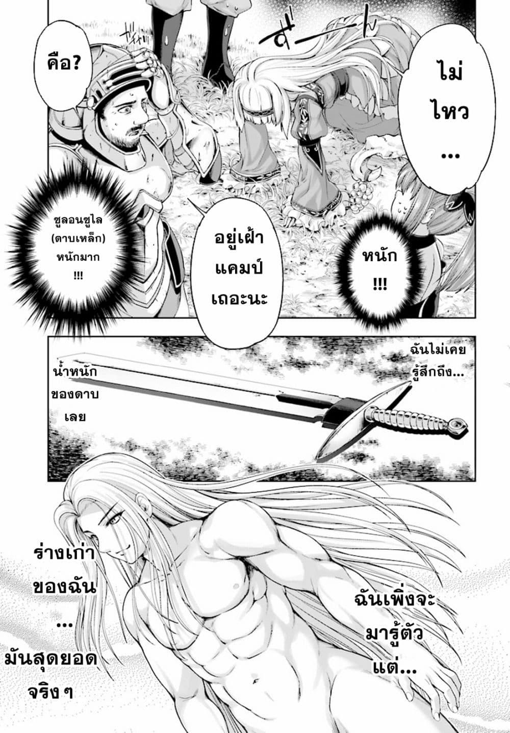 Manga-lc-com อ่านมังงะ อ่านการ์ตูน ออนไลน์ ฟรี Yuusha to Maou no Konpaku Rekitei (Extasis) ตอนที่ 1 2 3 4 5 6 7 8 9 10 11 12 13 14 ฟรี ไม่มีโฆษณา Manga-lc - อ่าน มังงะ อ่าน การ์ตูน ออนไลน์ อ่านมังงะ ฟรี