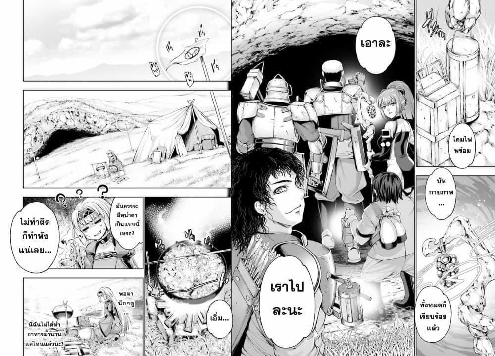 Manga-lc-com อ่านมังงะ อ่านการ์ตูน ออนไลน์ ฟรี Yuusha to Maou no Konpaku Rekitei (Extasis) ตอนที่ 1 2 3 4 5 6 7 8 9 10 11 12 13 14 ฟรี ไม่มีโฆษณา Manga-lc - อ่าน มังงะ อ่าน การ์ตูน ออนไลน์ อ่านมังงะ ฟรี