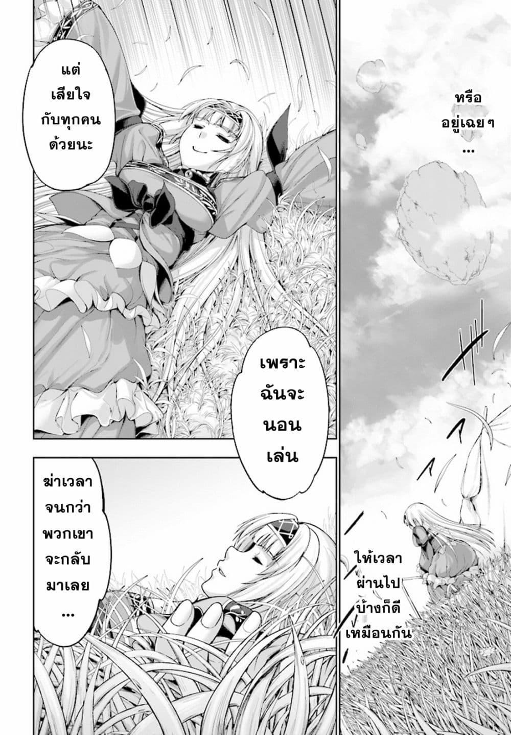 Manga-lc-com อ่านมังงะ อ่านการ์ตูน ออนไลน์ ฟรี Yuusha to Maou no Konpaku Rekitei (Extasis) ตอนที่ 1 2 3 4 5 6 7 8 9 10 11 12 13 14 ฟรี ไม่มีโฆษณา Manga-lc - อ่าน มังงะ อ่าน การ์ตูน ออนไลน์ อ่านมังงะ ฟรี