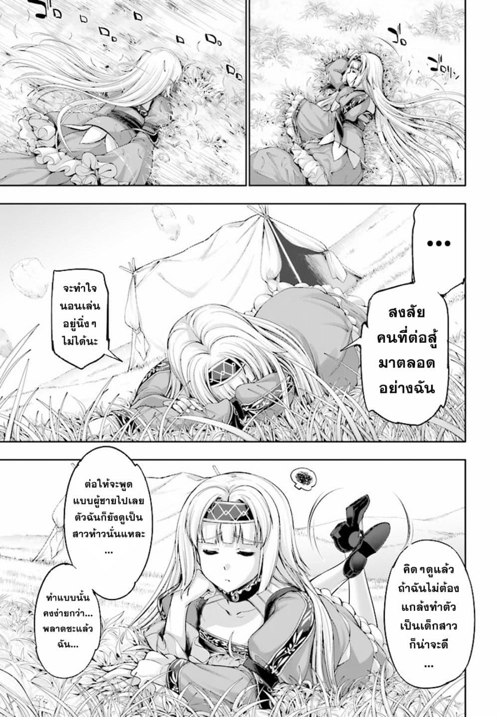 Manga-lc-com อ่านมังงะ อ่านการ์ตูน ออนไลน์ ฟรี Yuusha to Maou no Konpaku Rekitei (Extasis) ตอนที่ 1 2 3 4 5 6 7 8 9 10 11 12 13 14 ฟรี ไม่มีโฆษณา Manga-lc - อ่าน มังงะ อ่าน การ์ตูน ออนไลน์ อ่านมังงะ ฟรี