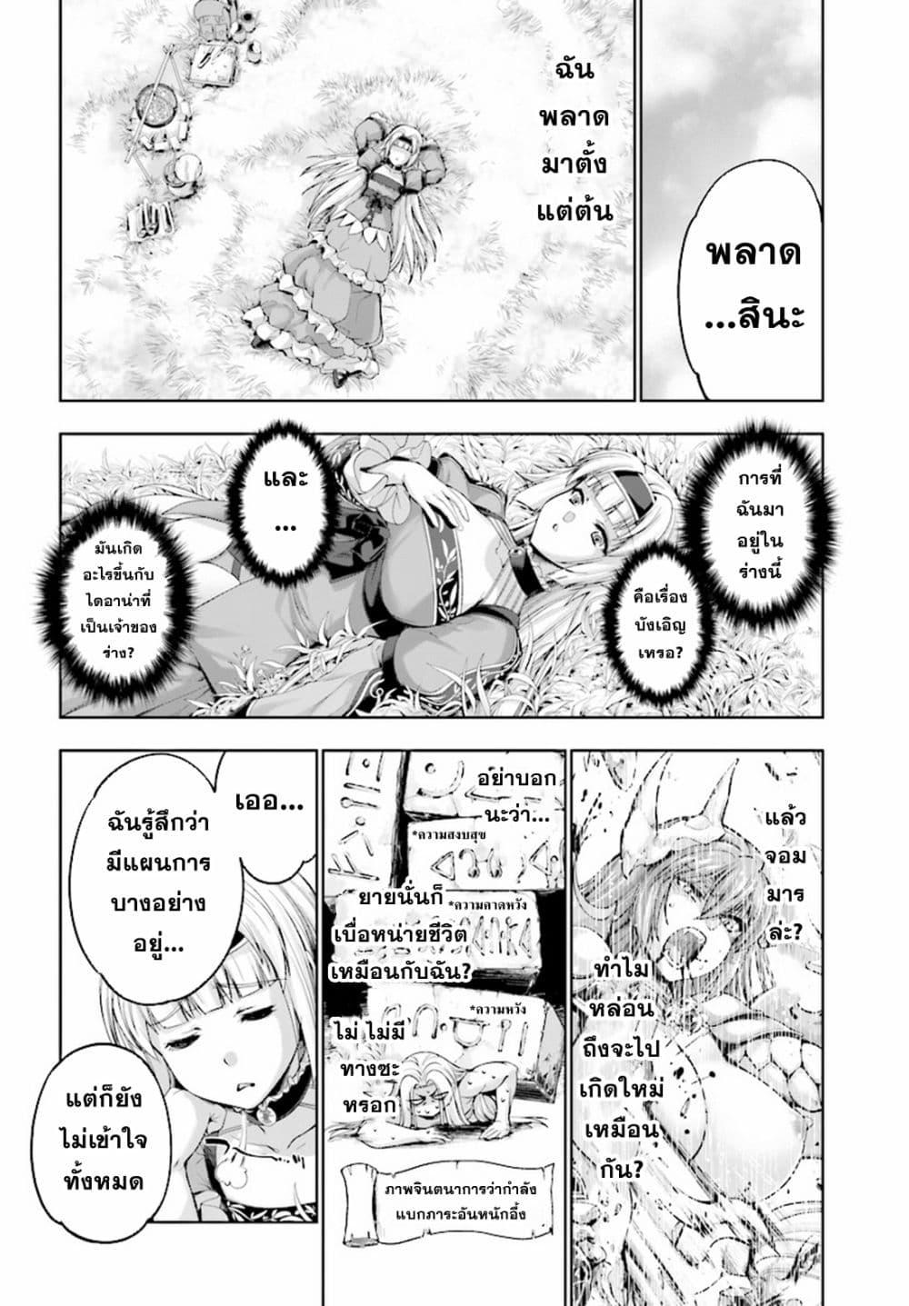 Manga-lc-com อ่านมังงะ อ่านการ์ตูน ออนไลน์ ฟรี Yuusha to Maou no Konpaku Rekitei (Extasis) ตอนที่ 1 2 3 4 5 6 7 8 9 10 11 12 13 14 ฟรี ไม่มีโฆษณา Manga-lc - อ่าน มังงะ อ่าน การ์ตูน ออนไลน์ อ่านมังงะ ฟรี