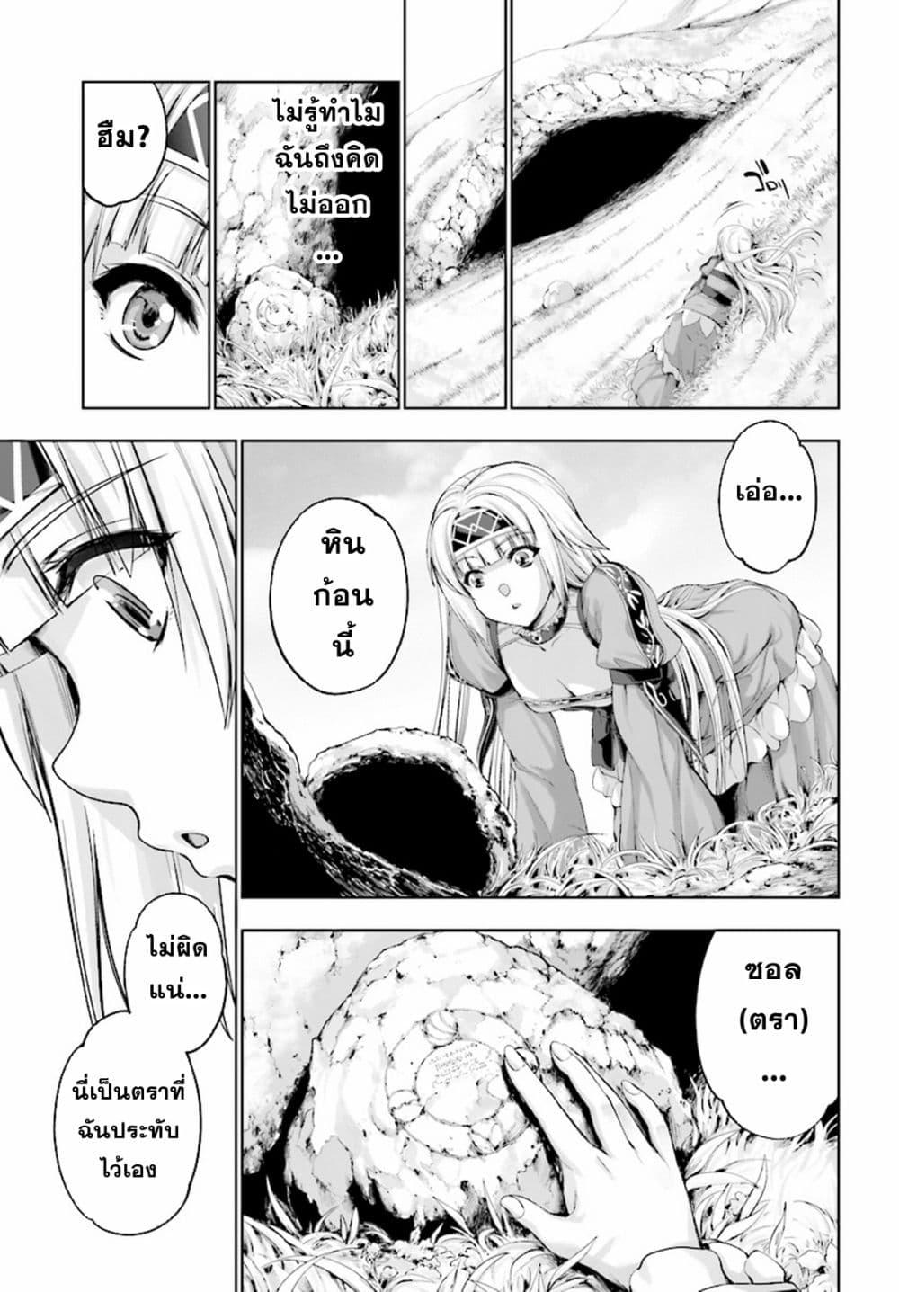 Manga-lc-com อ่านมังงะ อ่านการ์ตูน ออนไลน์ ฟรี Yuusha to Maou no Konpaku Rekitei (Extasis) ตอนที่ 1 2 3 4 5 6 7 8 9 10 11 12 13 14 ฟรี ไม่มีโฆษณา Manga-lc - อ่าน มังงะ อ่าน การ์ตูน ออนไลน์ อ่านมังงะ ฟรี