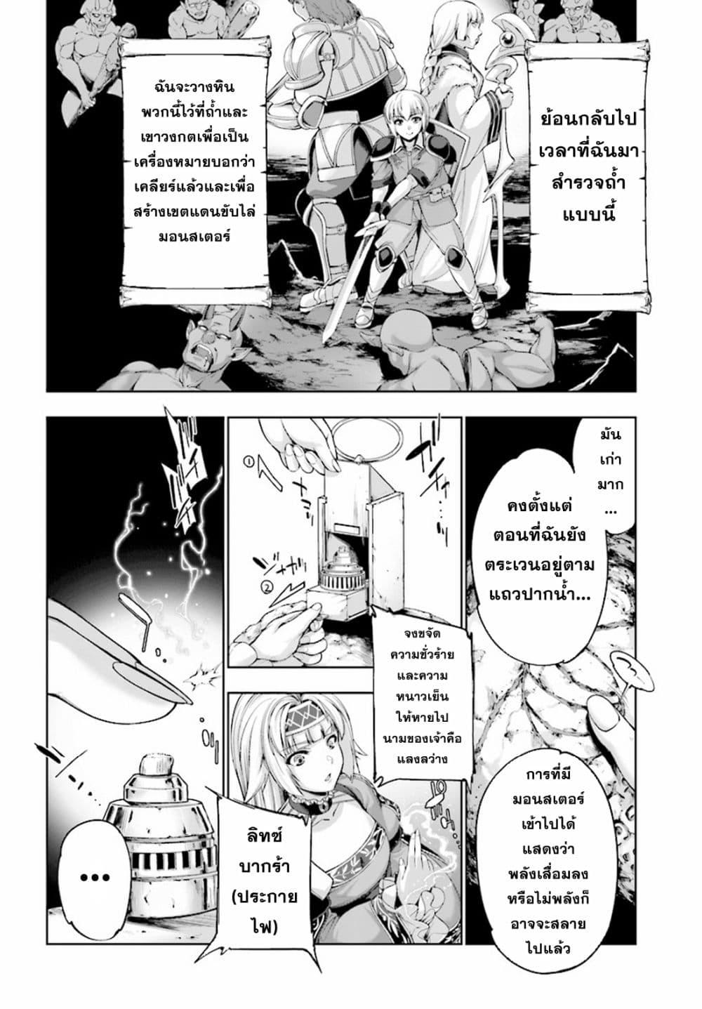 Manga-lc-com อ่านมังงะ อ่านการ์ตูน ออนไลน์ ฟรี Yuusha to Maou no Konpaku Rekitei (Extasis) ตอนที่ 1 2 3 4 5 6 7 8 9 10 11 12 13 14 ฟรี ไม่มีโฆษณา Manga-lc - อ่าน มังงะ อ่าน การ์ตูน ออนไลน์ อ่านมังงะ ฟรี