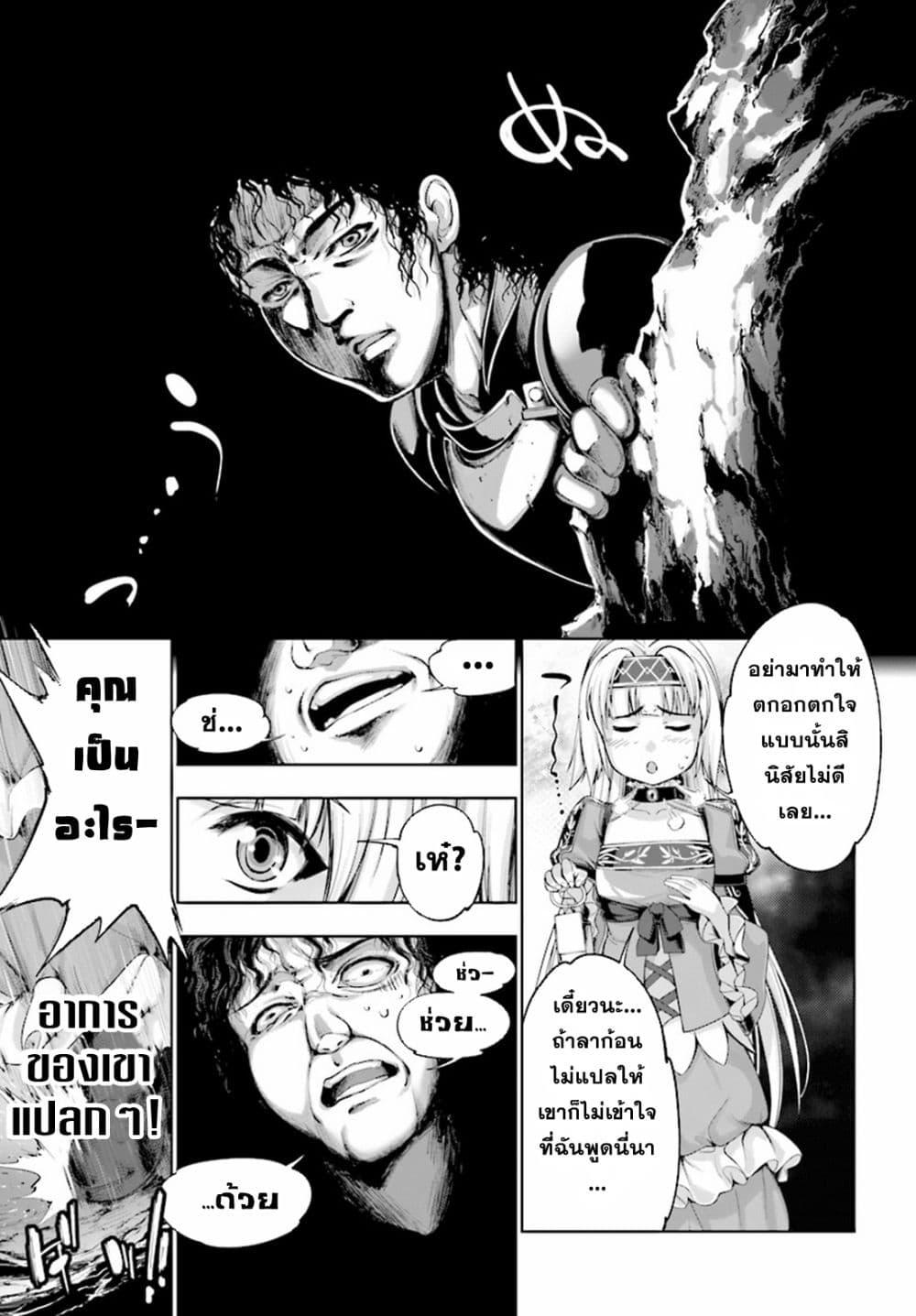 Manga-lc-com อ่านมังงะ อ่านการ์ตูน ออนไลน์ ฟรี Yuusha to Maou no Konpaku Rekitei (Extasis) ตอนที่ 1 2 3 4 5 6 7 8 9 10 11 12 13 14 ฟรี ไม่มีโฆษณา Manga-lc - อ่าน มังงะ อ่าน การ์ตูน ออนไลน์ อ่านมังงะ ฟรี