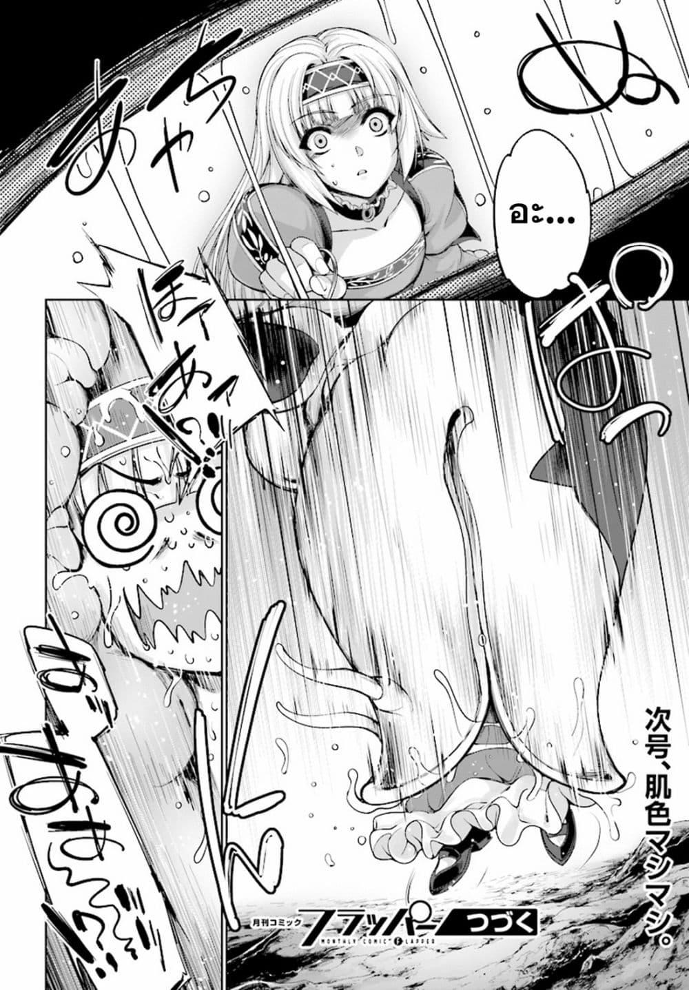 Manga-lc-com อ่านมังงะ อ่านการ์ตูน ออนไลน์ ฟรี Yuusha to Maou no Konpaku Rekitei (Extasis) ตอนที่ 1 2 3 4 5 6 7 8 9 10 11 12 13 14 ฟรี ไม่มีโฆษณา Manga-lc - อ่าน มังงะ อ่าน การ์ตูน ออนไลน์ อ่านมังงะ ฟรี