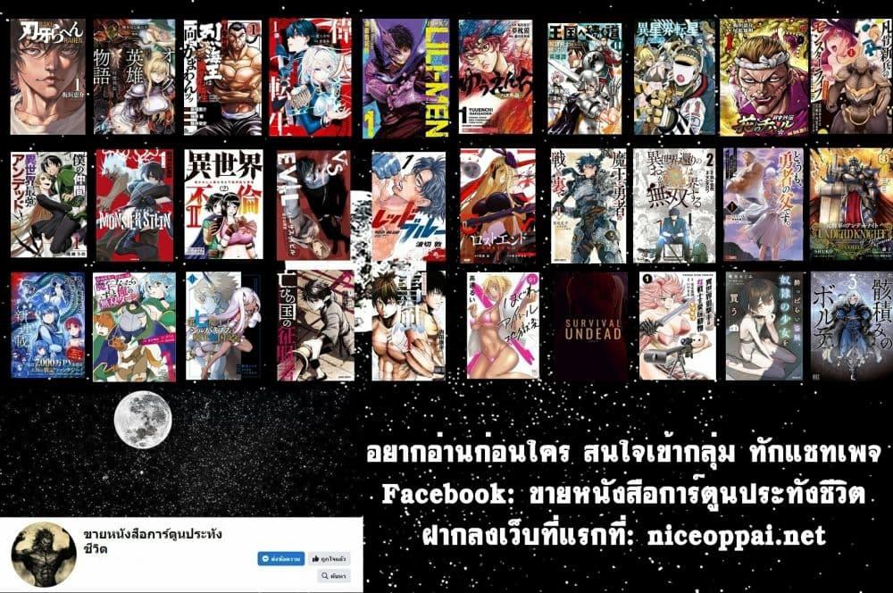 Manga-lc-com อ่านมังงะ อ่านการ์ตูน ออนไลน์ ฟรี Yuusha to Maou no Konpaku Rekitei (Extasis) ตอนที่ 1 2 3 4 5 6 7 8 9 10 11 12 13 14 ฟรี ไม่มีโฆษณา Manga-lc - อ่าน มังงะ อ่าน การ์ตูน ออนไลน์ อ่านมังงะ ฟรี