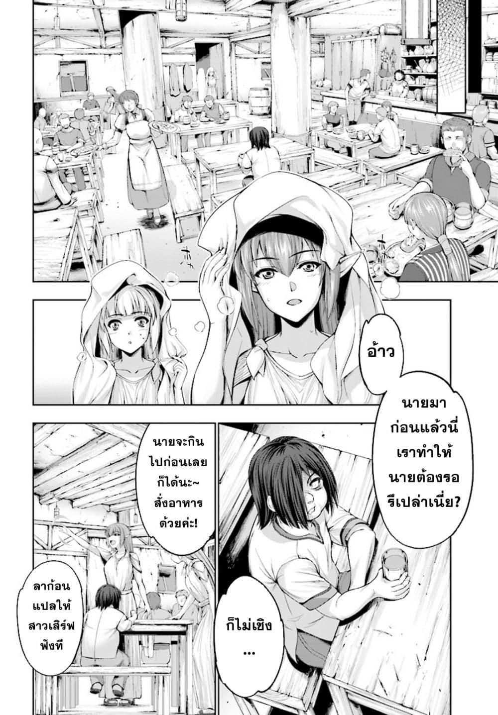 Manga-lc-com อ่านมังงะ อ่านการ์ตูน ออนไลน์ ฟรี Yuusha to Maou no Konpaku Rekitei (Extasis) ตอนที่ 1 2 3 4 5 6 7 8 9 10 11 12 13 14 ฟรี ไม่มีโฆษณา Manga-lc - อ่าน มังงะ อ่าน การ์ตูน ออนไลน์ อ่านมังงะ ฟรี
