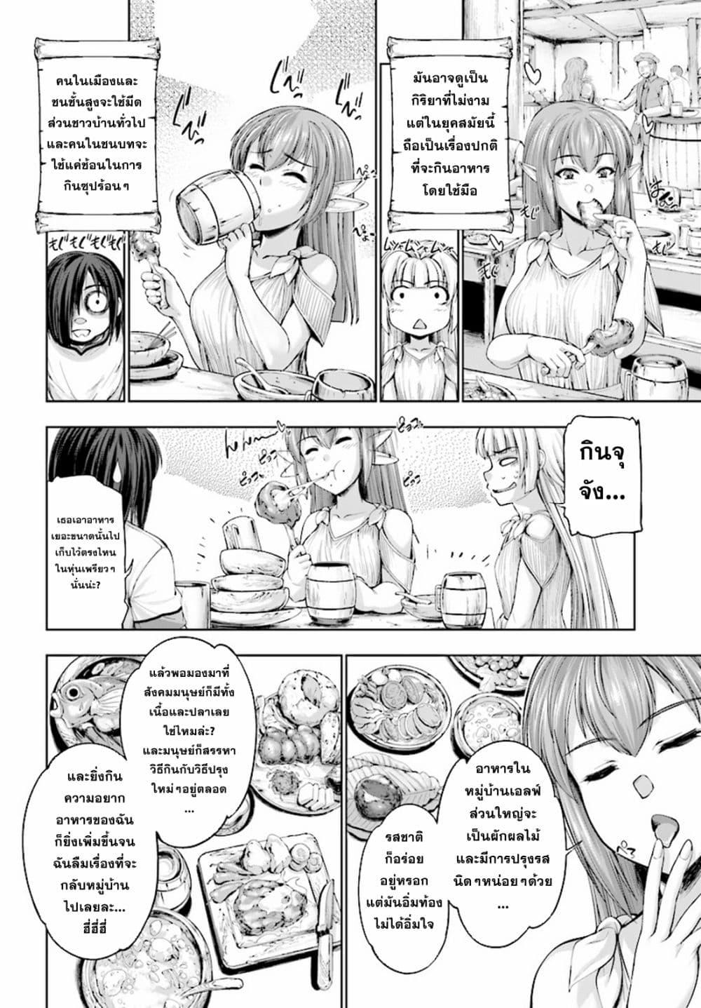 Manga-lc-com อ่านมังงะ อ่านการ์ตูน ออนไลน์ ฟรี Yuusha to Maou no Konpaku Rekitei (Extasis) ตอนที่ 1 2 3 4 5 6 7 8 9 10 11 12 13 14 ฟรี ไม่มีโฆษณา Manga-lc - อ่าน มังงะ อ่าน การ์ตูน ออนไลน์ อ่านมังงะ ฟรี