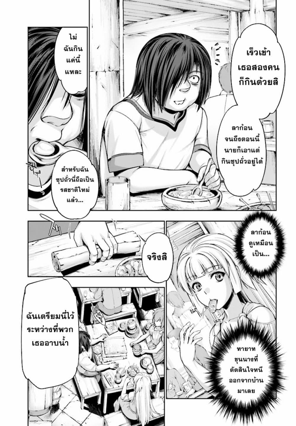 Manga-lc-com อ่านมังงะ อ่านการ์ตูน ออนไลน์ ฟรี Yuusha to Maou no Konpaku Rekitei (Extasis) ตอนที่ 1 2 3 4 5 6 7 8 9 10 11 12 13 14 ฟรี ไม่มีโฆษณา Manga-lc - อ่าน มังงะ อ่าน การ์ตูน ออนไลน์ อ่านมังงะ ฟรี