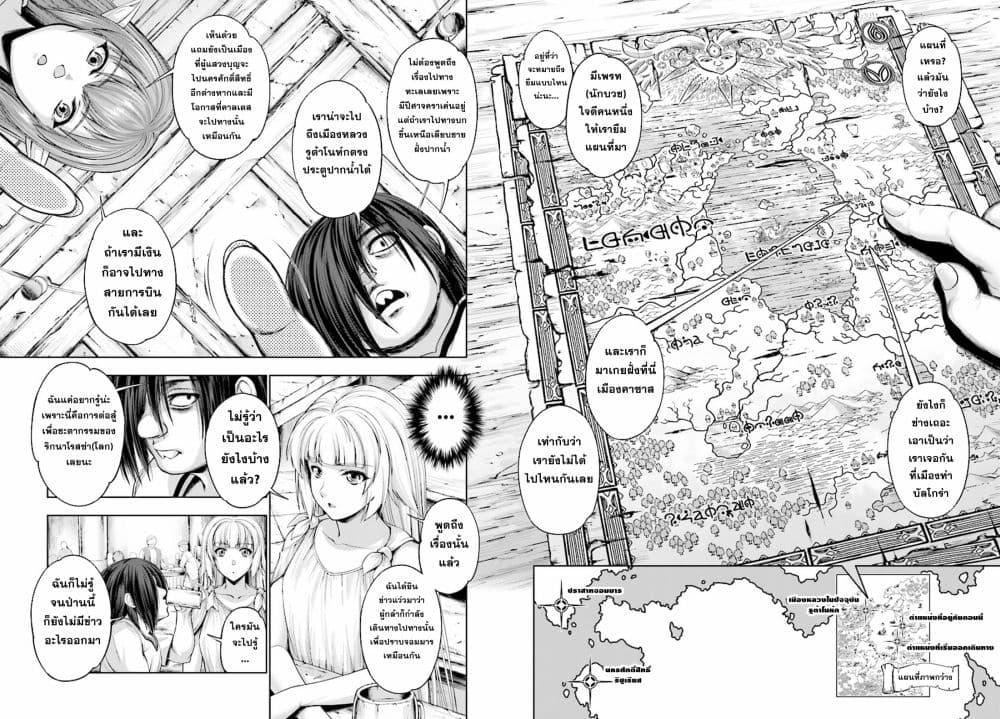 Manga-lc-com อ่านมังงะ อ่านการ์ตูน ออนไลน์ ฟรี Yuusha to Maou no Konpaku Rekitei (Extasis) ตอนที่ 1 2 3 4 5 6 7 8 9 10 11 12 13 14 ฟรี ไม่มีโฆษณา Manga-lc - อ่าน มังงะ อ่าน การ์ตูน ออนไลน์ อ่านมังงะ ฟรี