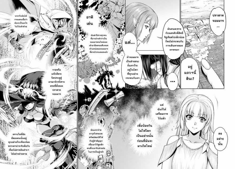 Manga-lc-com อ่านมังงะ อ่านการ์ตูน ออนไลน์ ฟรี Yuusha to Maou no Konpaku Rekitei (Extasis) ตอนที่ 1 2 3 4 5 6 7 8 9 10 11 12 13 14 ฟรี ไม่มีโฆษณา Manga-lc - อ่าน มังงะ อ่าน การ์ตูน ออนไลน์ อ่านมังงะ ฟรี