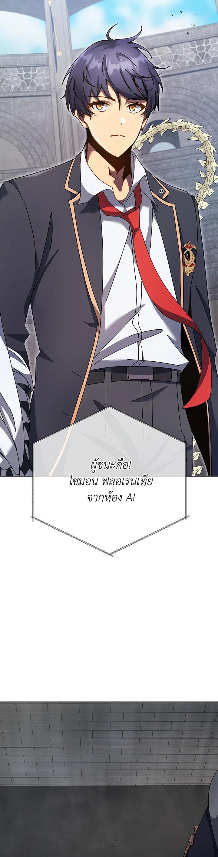 Manga-lc-com อ่านมังงะ อ่านการ์ตูน ออนไลน์ ฟรี Necromancer Academy’s Genius Summoner ตอนที่ 1 2 3 4 5 6 7 8 9 10 11 12 13 14 ฟรี ไม่มีโฆษณา Manga-lc - อ่าน มังงะ อ่าน การ์ตูน ออนไลน์ อ่านมังงะ ฟรี