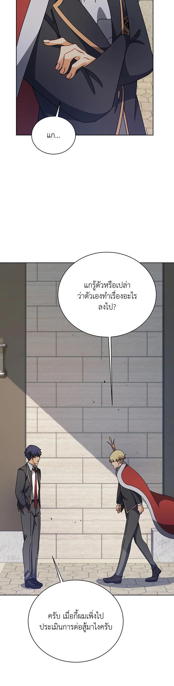 Manga-lc-com อ่านมังงะ อ่านการ์ตูน ออนไลน์ ฟรี Necromancer Academy’s Genius Summoner ตอนที่ 1 2 3 4 5 6 7 8 9 10 11 12 13 14 ฟรี ไม่มีโฆษณา Manga-lc - อ่าน มังงะ อ่าน การ์ตูน ออนไลน์ อ่านมังงะ ฟรี