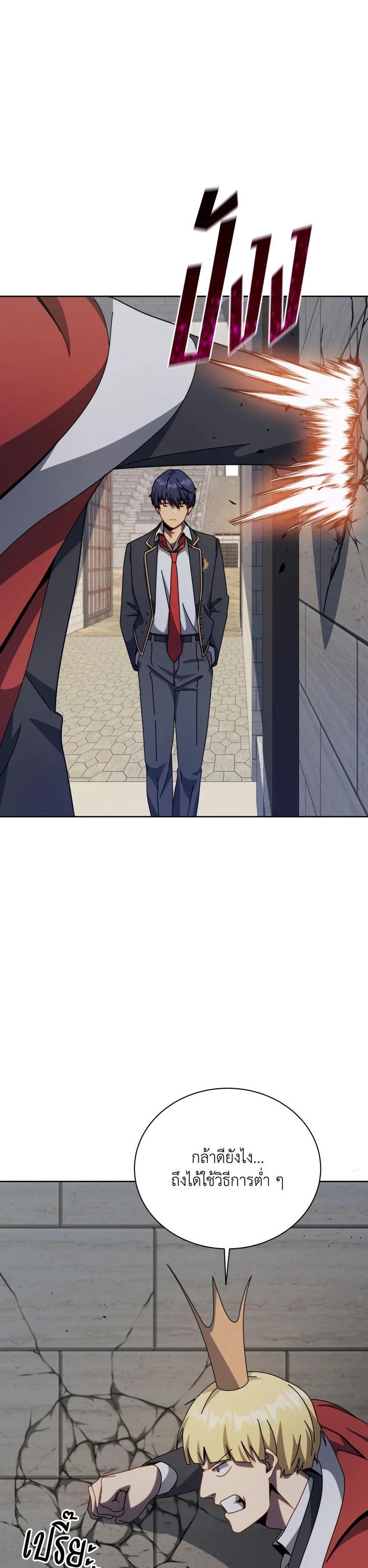 Manga-lc-com อ่านมังงะ อ่านการ์ตูน ออนไลน์ ฟรี Necromancer Academy’s Genius Summoner ตอนที่ 1 2 3 4 5 6 7 8 9 10 11 12 13 14 ฟรี ไม่มีโฆษณา Manga-lc - อ่าน มังงะ อ่าน การ์ตูน ออนไลน์ อ่านมังงะ ฟรี