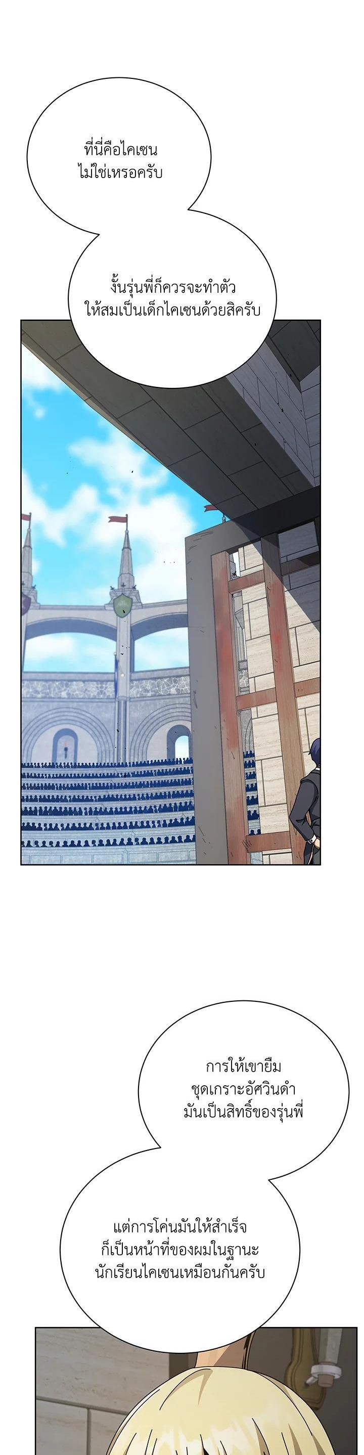 Manga-lc-com อ่านมังงะ อ่านการ์ตูน ออนไลน์ ฟรี Necromancer Academy’s Genius Summoner ตอนที่ 1 2 3 4 5 6 7 8 9 10 11 12 13 14 ฟรี ไม่มีโฆษณา Manga-lc - อ่าน มังงะ อ่าน การ์ตูน ออนไลน์ อ่านมังงะ ฟรี