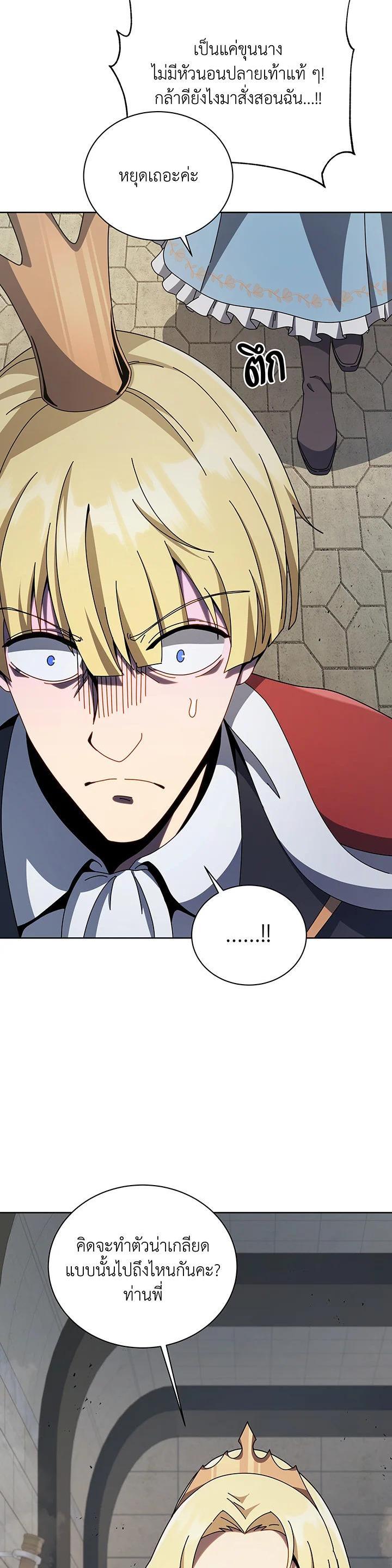 Manga-lc-com อ่านมังงะ อ่านการ์ตูน ออนไลน์ ฟรี Necromancer Academy’s Genius Summoner ตอนที่ 1 2 3 4 5 6 7 8 9 10 11 12 13 14 ฟรี ไม่มีโฆษณา Manga-lc - อ่าน มังงะ อ่าน การ์ตูน ออนไลน์ อ่านมังงะ ฟรี