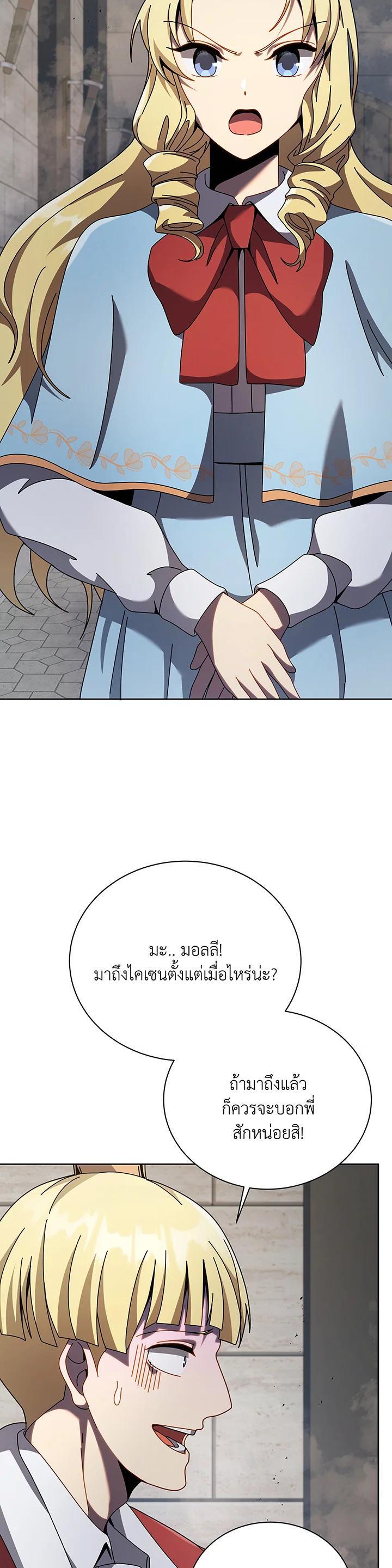 Manga-lc-com อ่านมังงะ อ่านการ์ตูน ออนไลน์ ฟรี Necromancer Academy’s Genius Summoner ตอนที่ 1 2 3 4 5 6 7 8 9 10 11 12 13 14 ฟรี ไม่มีโฆษณา Manga-lc - อ่าน มังงะ อ่าน การ์ตูน ออนไลน์ อ่านมังงะ ฟรี