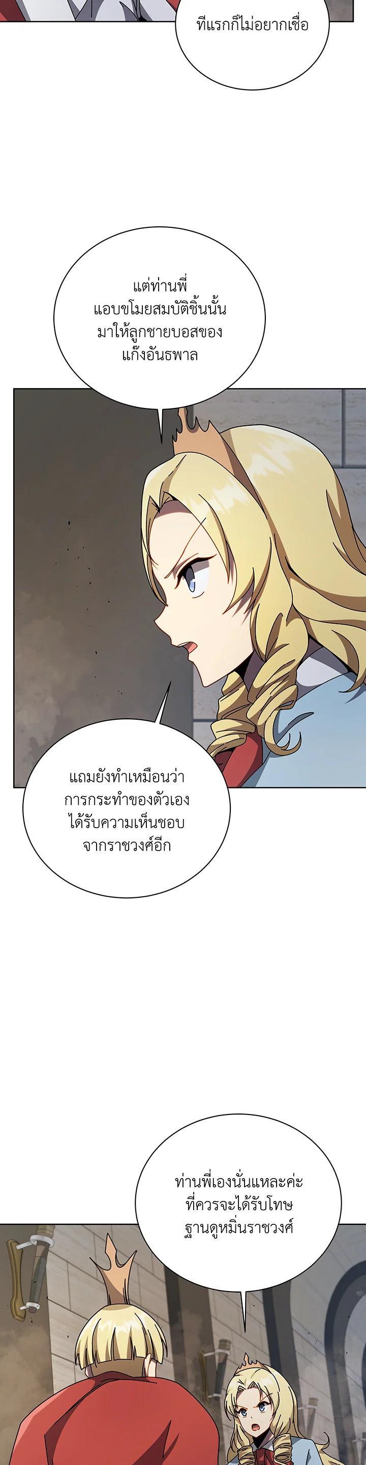 Manga-lc-com อ่านมังงะ อ่านการ์ตูน ออนไลน์ ฟรี Necromancer Academy’s Genius Summoner ตอนที่ 1 2 3 4 5 6 7 8 9 10 11 12 13 14 ฟรี ไม่มีโฆษณา Manga-lc - อ่าน มังงะ อ่าน การ์ตูน ออนไลน์ อ่านมังงะ ฟรี