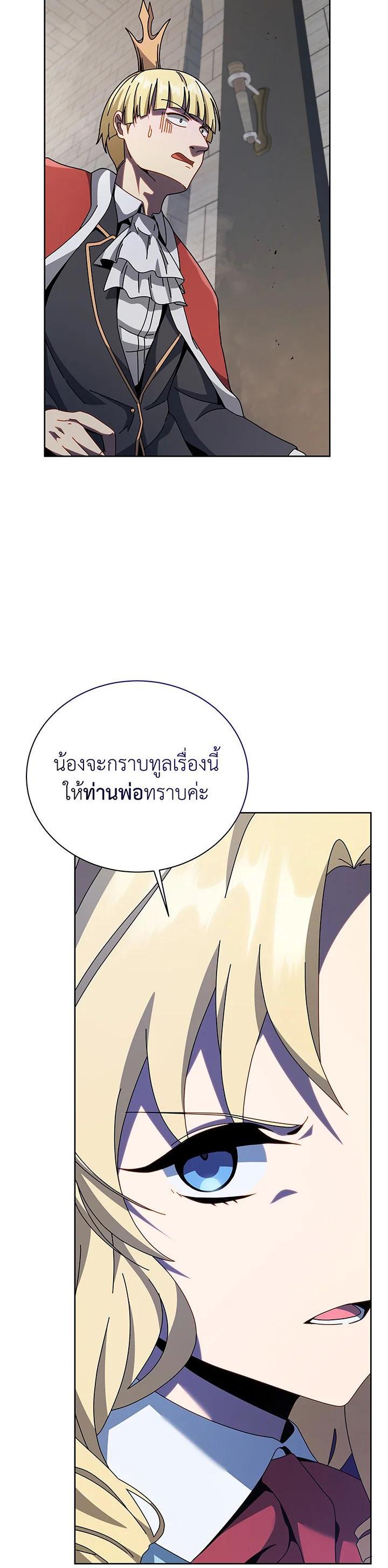 Manga-lc-com อ่านมังงะ อ่านการ์ตูน ออนไลน์ ฟรี Necromancer Academy’s Genius Summoner ตอนที่ 1 2 3 4 5 6 7 8 9 10 11 12 13 14 ฟรี ไม่มีโฆษณา Manga-lc - อ่าน มังงะ อ่าน การ์ตูน ออนไลน์ อ่านมังงะ ฟรี