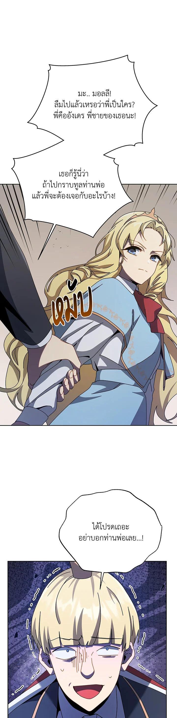 Manga-lc-com อ่านมังงะ อ่านการ์ตูน ออนไลน์ ฟรี Necromancer Academy’s Genius Summoner ตอนที่ 1 2 3 4 5 6 7 8 9 10 11 12 13 14 ฟรี ไม่มีโฆษณา Manga-lc - อ่าน มังงะ อ่าน การ์ตูน ออนไลน์ อ่านมังงะ ฟรี