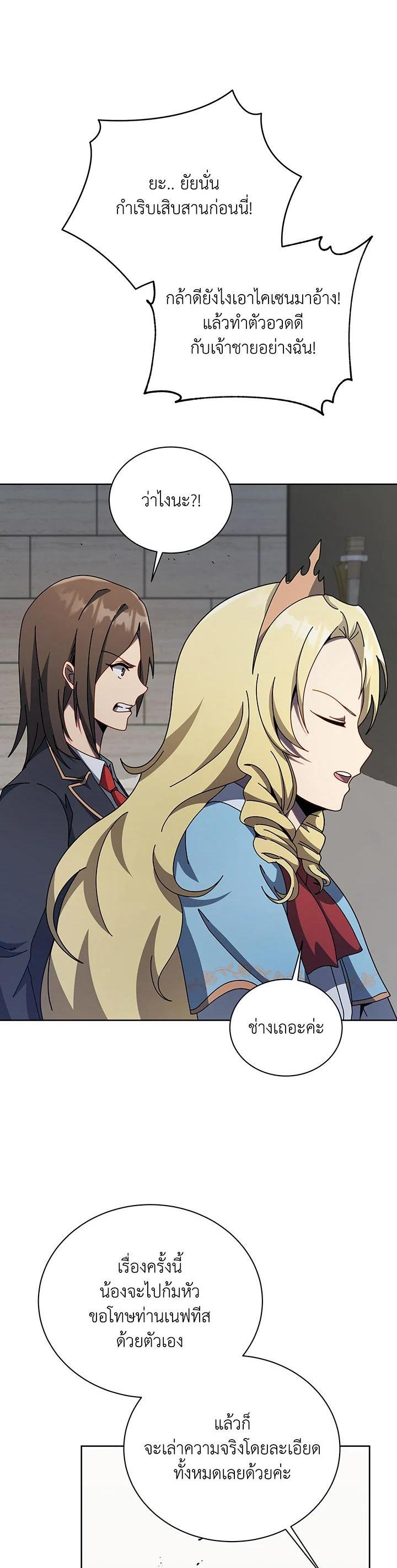 Manga-lc-com อ่านมังงะ อ่านการ์ตูน ออนไลน์ ฟรี Necromancer Academy’s Genius Summoner ตอนที่ 1 2 3 4 5 6 7 8 9 10 11 12 13 14 ฟรี ไม่มีโฆษณา Manga-lc - อ่าน มังงะ อ่าน การ์ตูน ออนไลน์ อ่านมังงะ ฟรี