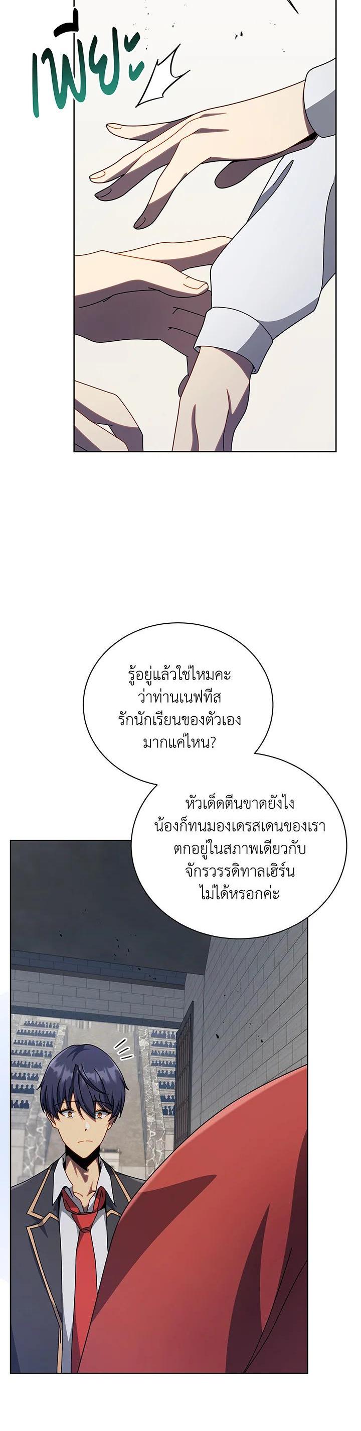 Manga-lc-com อ่านมังงะ อ่านการ์ตูน ออนไลน์ ฟรี Necromancer Academy’s Genius Summoner ตอนที่ 1 2 3 4 5 6 7 8 9 10 11 12 13 14 ฟรี ไม่มีโฆษณา Manga-lc - อ่าน มังงะ อ่าน การ์ตูน ออนไลน์ อ่านมังงะ ฟรี