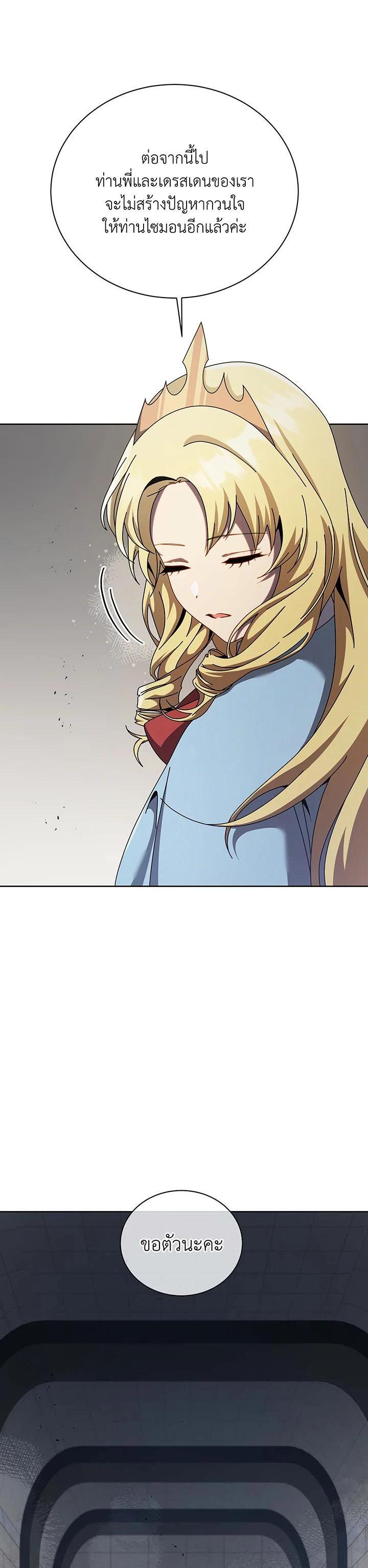 Manga-lc-com อ่านมังงะ อ่านการ์ตูน ออนไลน์ ฟรี Necromancer Academy’s Genius Summoner ตอนที่ 1 2 3 4 5 6 7 8 9 10 11 12 13 14 ฟรี ไม่มีโฆษณา Manga-lc - อ่าน มังงะ อ่าน การ์ตูน ออนไลน์ อ่านมังงะ ฟรี