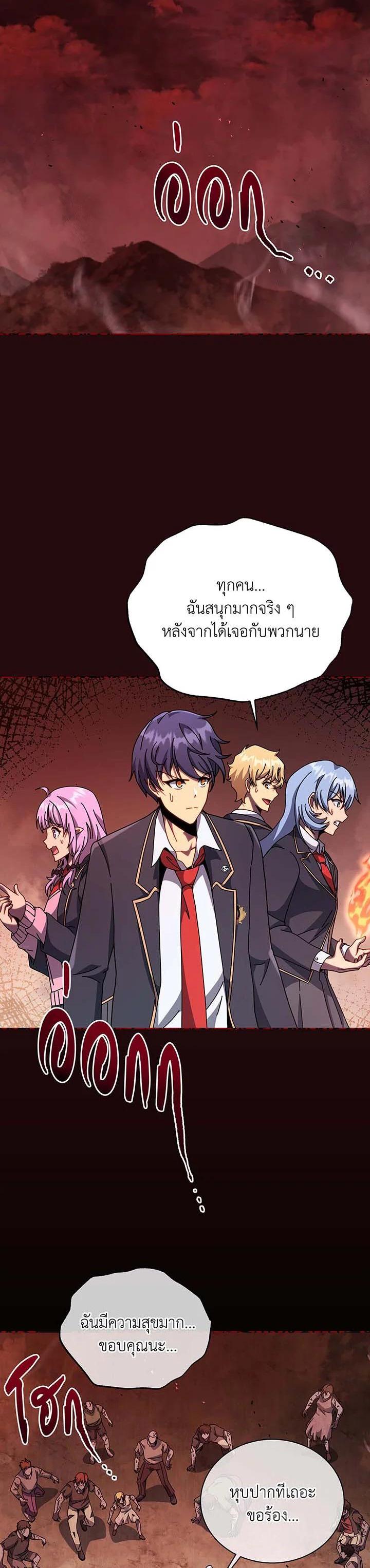 Manga-lc-com อ่านมังงะ อ่านการ์ตูน ออนไลน์ ฟรี Necromancer Academy’s Genius Summoner ตอนที่ 1 2 3 4 5 6 7 8 9 10 11 12 13 14 ฟรี ไม่มีโฆษณา Manga-lc - อ่าน มังงะ อ่าน การ์ตูน ออนไลน์ อ่านมังงะ ฟรี