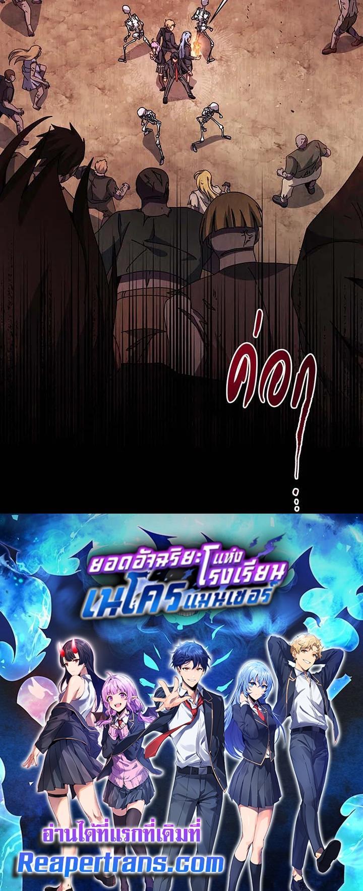 Manga-lc-com อ่านมังงะ อ่านการ์ตูน ออนไลน์ ฟรี Necromancer Academy’s Genius Summoner ตอนที่ 1 2 3 4 5 6 7 8 9 10 11 12 13 14 ฟรี ไม่มีโฆษณา Manga-lc - อ่าน มังงะ อ่าน การ์ตูน ออนไลน์ อ่านมังงะ ฟรี