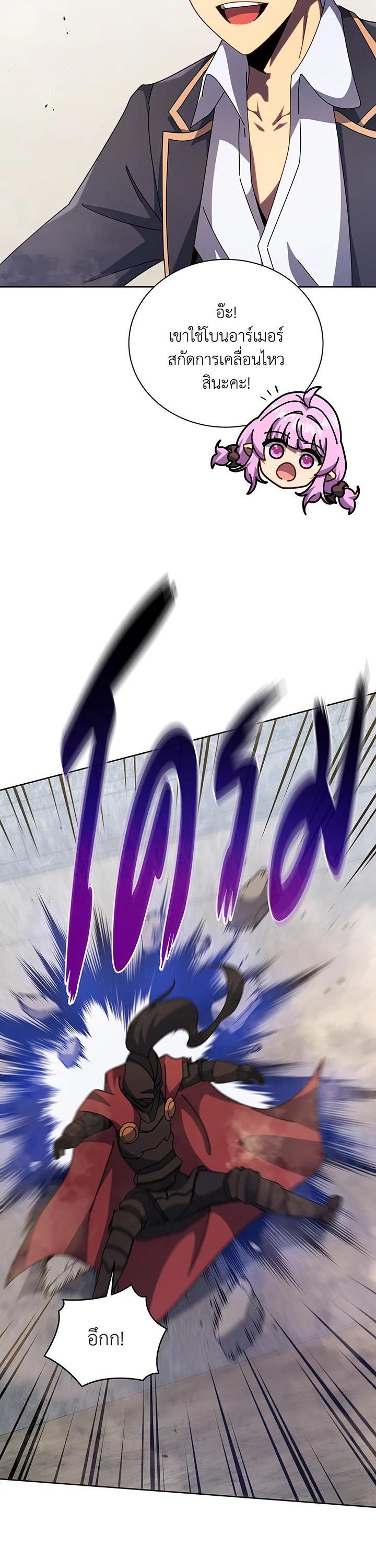 Manga-lc-com อ่านมังงะ อ่านการ์ตูน ออนไลน์ ฟรี Necromancer Academy’s Genius Summoner ตอนที่ 1 2 3 4 5 6 7 8 9 10 11 12 13 14 ฟรี ไม่มีโฆษณา Manga-lc - อ่าน มังงะ อ่าน การ์ตูน ออนไลน์ อ่านมังงะ ฟรี