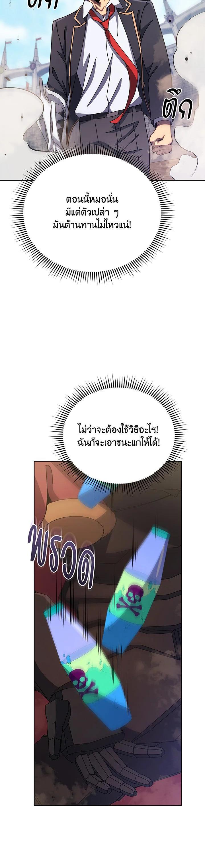 Manga-lc-com อ่านมังงะ อ่านการ์ตูน ออนไลน์ ฟรี Necromancer Academy’s Genius Summoner ตอนที่ 1 2 3 4 5 6 7 8 9 10 11 12 13 14 ฟรี ไม่มีโฆษณา Manga-lc - อ่าน มังงะ อ่าน การ์ตูน ออนไลน์ อ่านมังงะ ฟรี