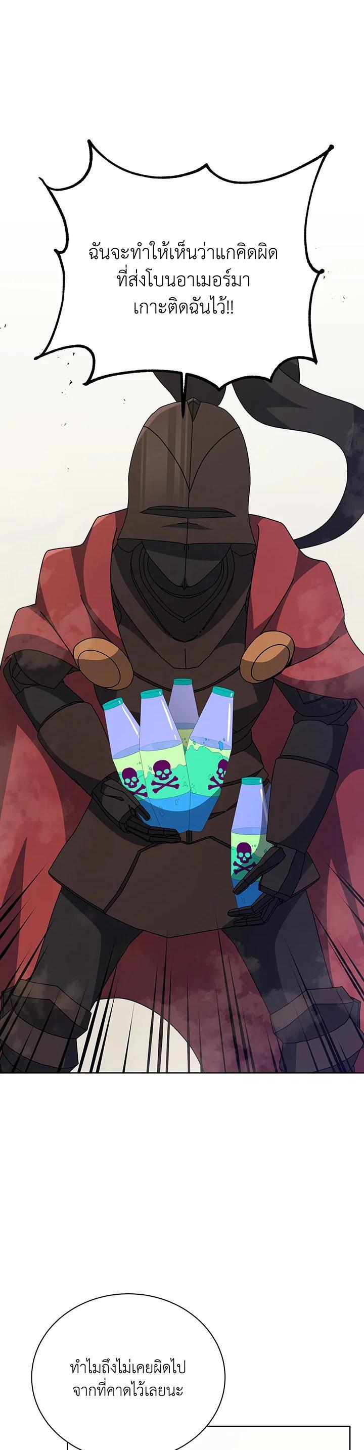 Manga-lc-com อ่านมังงะ อ่านการ์ตูน ออนไลน์ ฟรี Necromancer Academy’s Genius Summoner ตอนที่ 1 2 3 4 5 6 7 8 9 10 11 12 13 14 ฟรี ไม่มีโฆษณา Manga-lc - อ่าน มังงะ อ่าน การ์ตูน ออนไลน์ อ่านมังงะ ฟรี