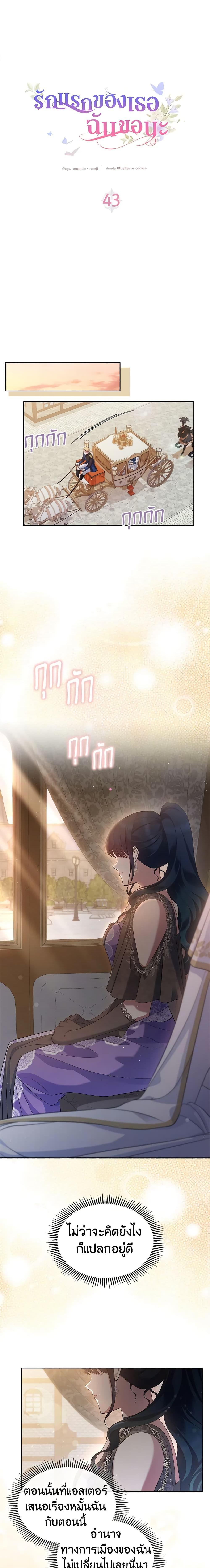 Manga-lc-com อ่านมังงะ อ่านการ์ตูน ออนไลน์ ฟรี I Stole the Heroine’s First Love ตอนที่ 1 2 3 4 5 6 7 8 9 10 11 12 13 14 ฟรี ไม่มีโฆษณา Manga-lc - อ่าน มังงะ อ่าน การ์ตูน ออนไลน์ อ่านมังงะ ฟรี