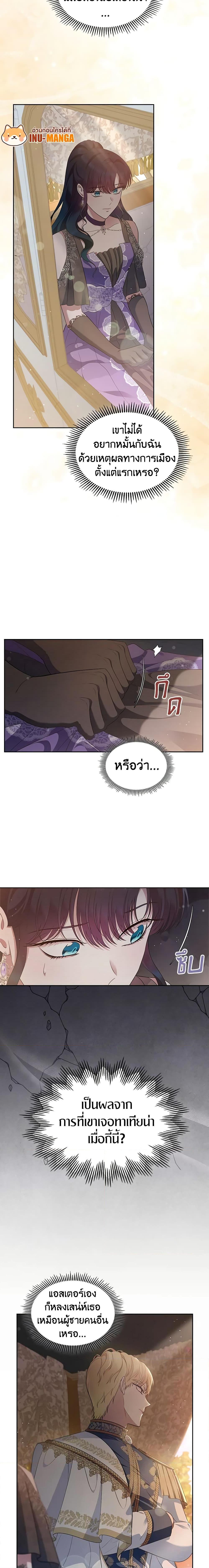 Manga-lc-com อ่านมังงะ อ่านการ์ตูน ออนไลน์ ฟรี I Stole the Heroine’s First Love ตอนที่ 1 2 3 4 5 6 7 8 9 10 11 12 13 14 ฟรี ไม่มีโฆษณา Manga-lc - อ่าน มังงะ อ่าน การ์ตูน ออนไลน์ อ่านมังงะ ฟรี