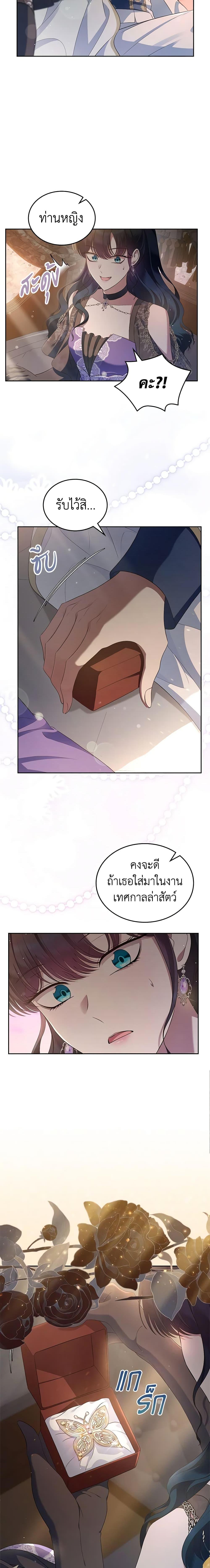 Manga-lc-com อ่านมังงะ อ่านการ์ตูน ออนไลน์ ฟรี I Stole the Heroine’s First Love ตอนที่ 1 2 3 4 5 6 7 8 9 10 11 12 13 14 ฟรี ไม่มีโฆษณา Manga-lc - อ่าน มังงะ อ่าน การ์ตูน ออนไลน์ อ่านมังงะ ฟรี