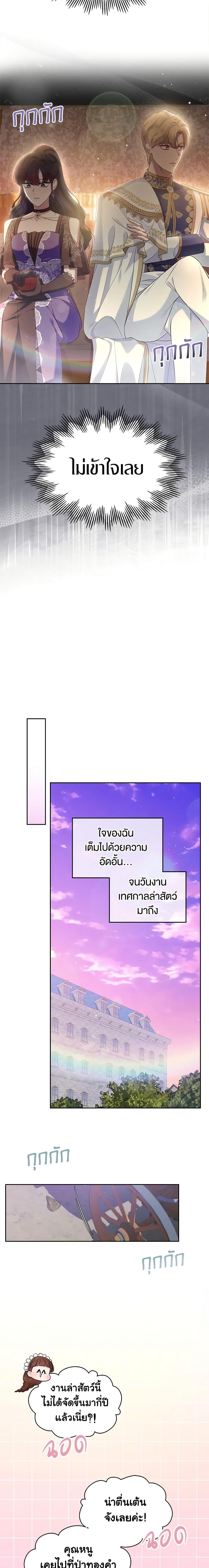 Manga-lc-com อ่านมังงะ อ่านการ์ตูน ออนไลน์ ฟรี I Stole the Heroine’s First Love ตอนที่ 1 2 3 4 5 6 7 8 9 10 11 12 13 14 ฟรี ไม่มีโฆษณา Manga-lc - อ่าน มังงะ อ่าน การ์ตูน ออนไลน์ อ่านมังงะ ฟรี