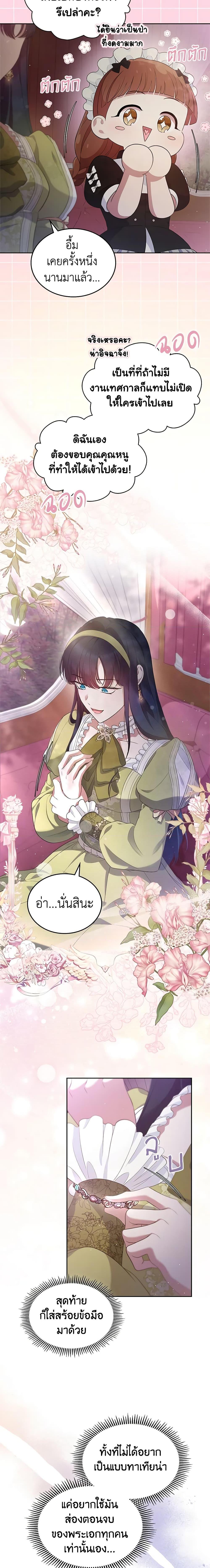 Manga-lc-com อ่านมังงะ อ่านการ์ตูน ออนไลน์ ฟรี I Stole the Heroine’s First Love ตอนที่ 1 2 3 4 5 6 7 8 9 10 11 12 13 14 ฟรี ไม่มีโฆษณา Manga-lc - อ่าน มังงะ อ่าน การ์ตูน ออนไลน์ อ่านมังงะ ฟรี