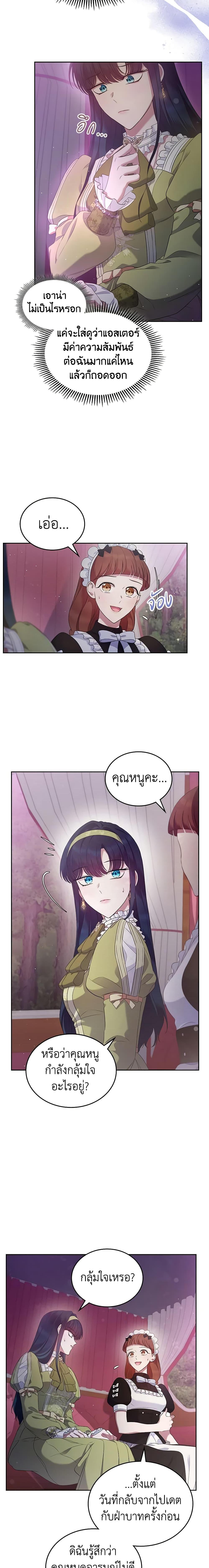 Manga-lc-com อ่านมังงะ อ่านการ์ตูน ออนไลน์ ฟรี I Stole the Heroine’s First Love ตอนที่ 1 2 3 4 5 6 7 8 9 10 11 12 13 14 ฟรี ไม่มีโฆษณา Manga-lc - อ่าน มังงะ อ่าน การ์ตูน ออนไลน์ อ่านมังงะ ฟรี