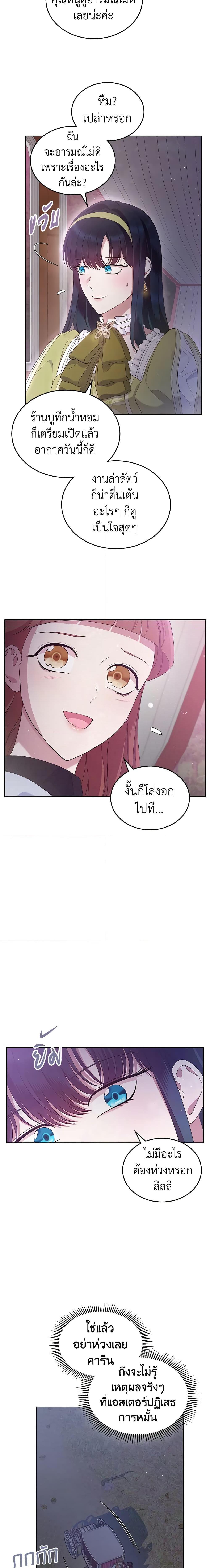 Manga-lc-com อ่านมังงะ อ่านการ์ตูน ออนไลน์ ฟรี I Stole the Heroine’s First Love ตอนที่ 1 2 3 4 5 6 7 8 9 10 11 12 13 14 ฟรี ไม่มีโฆษณา Manga-lc - อ่าน มังงะ อ่าน การ์ตูน ออนไลน์ อ่านมังงะ ฟรี