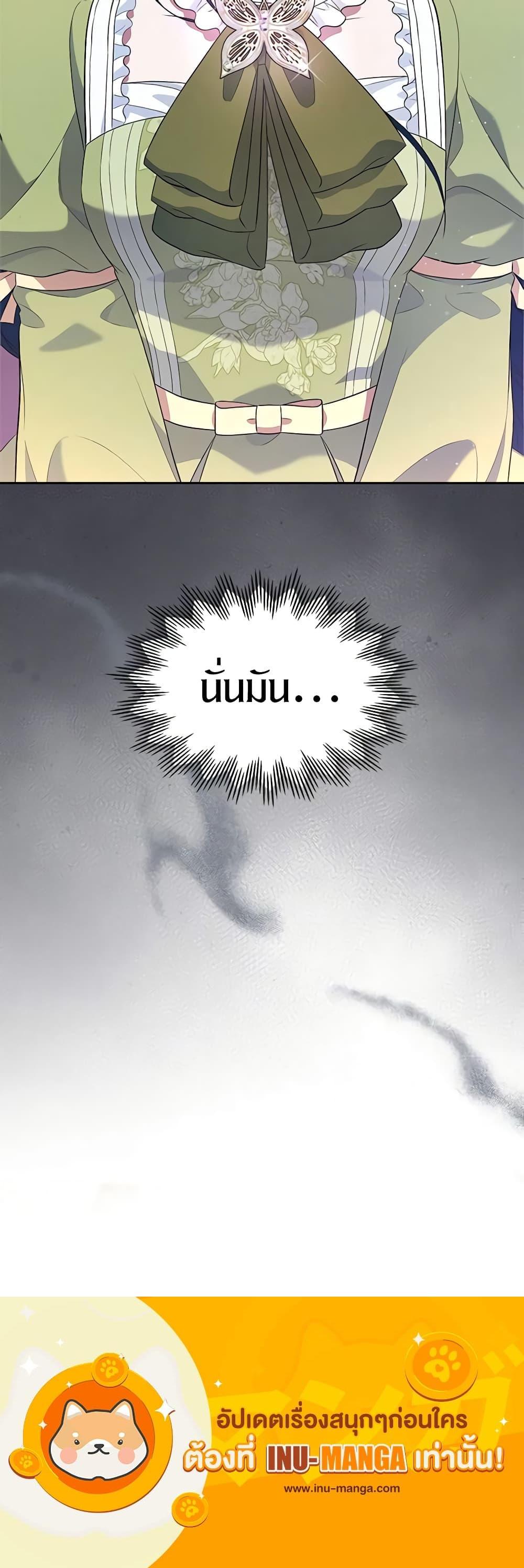 Manga-lc-com อ่านมังงะ อ่านการ์ตูน ออนไลน์ ฟรี I Stole the Heroine’s First Love ตอนที่ 1 2 3 4 5 6 7 8 9 10 11 12 13 14 ฟรี ไม่มีโฆษณา Manga-lc - อ่าน มังงะ อ่าน การ์ตูน ออนไลน์ อ่านมังงะ ฟรี