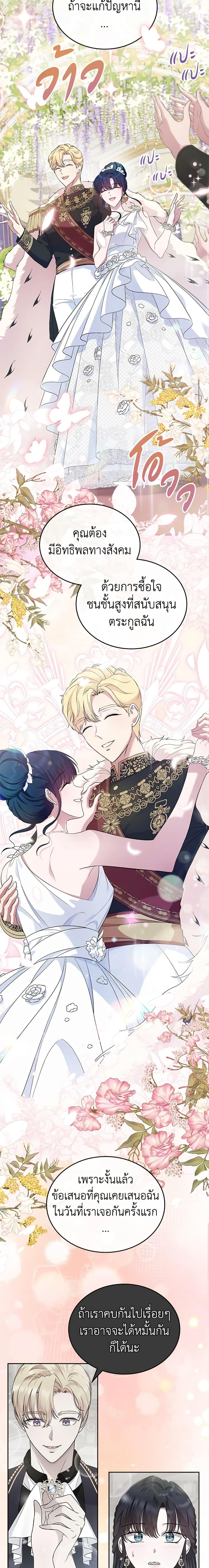 Manga-lc-com อ่านมังงะ อ่านการ์ตูน ออนไลน์ ฟรี I Stole the Heroine’s First Love ตอนที่ 1 2 3 4 5 6 7 8 9 10 11 12 13 14 ฟรี ไม่มีโฆษณา Manga-lc - อ่าน มังงะ อ่าน การ์ตูน ออนไลน์ อ่านมังงะ ฟรี