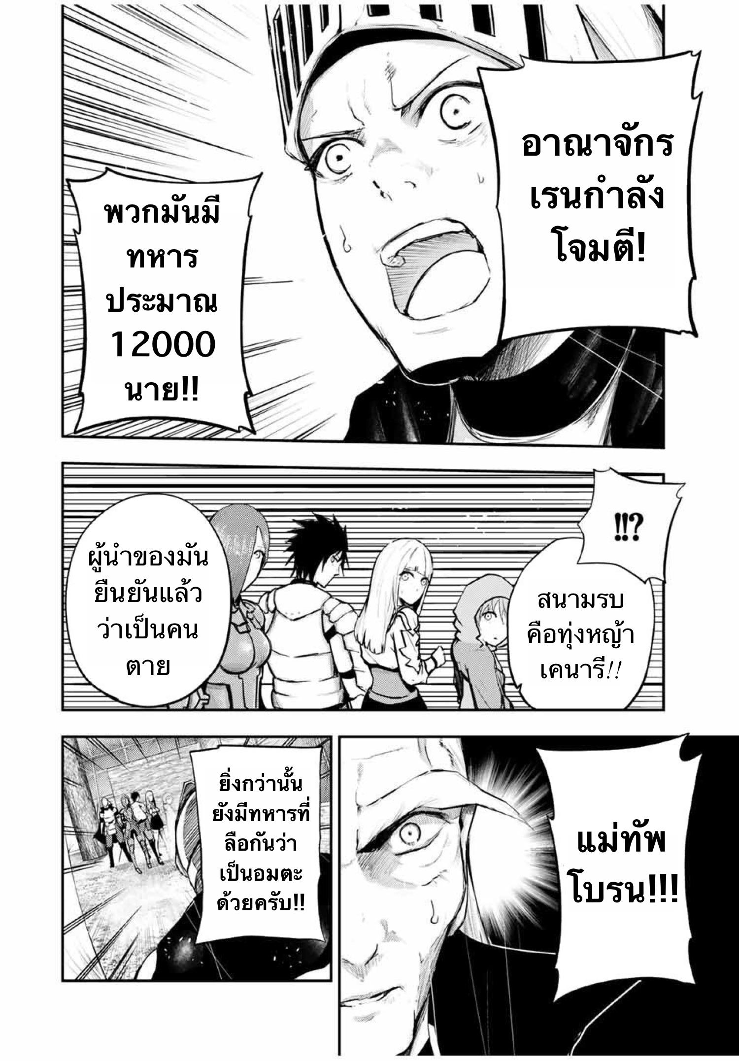 Manga-lc-com อ่านมังงะ อ่านการ์ตูน ออนไลน์ ฟรี Dorei Tensei Sono Dorei, Saikyou no Moto Ouji ni Tsuki ตอนที่ 1 2 3 4 5 6 7 8 9 10 11 12 13 14 ฟรี ไม่มีโฆษณา Manga-lc - อ่าน มังงะ อ่าน การ์ตูน ออนไลน์ อ่านมังงะ ฟรี