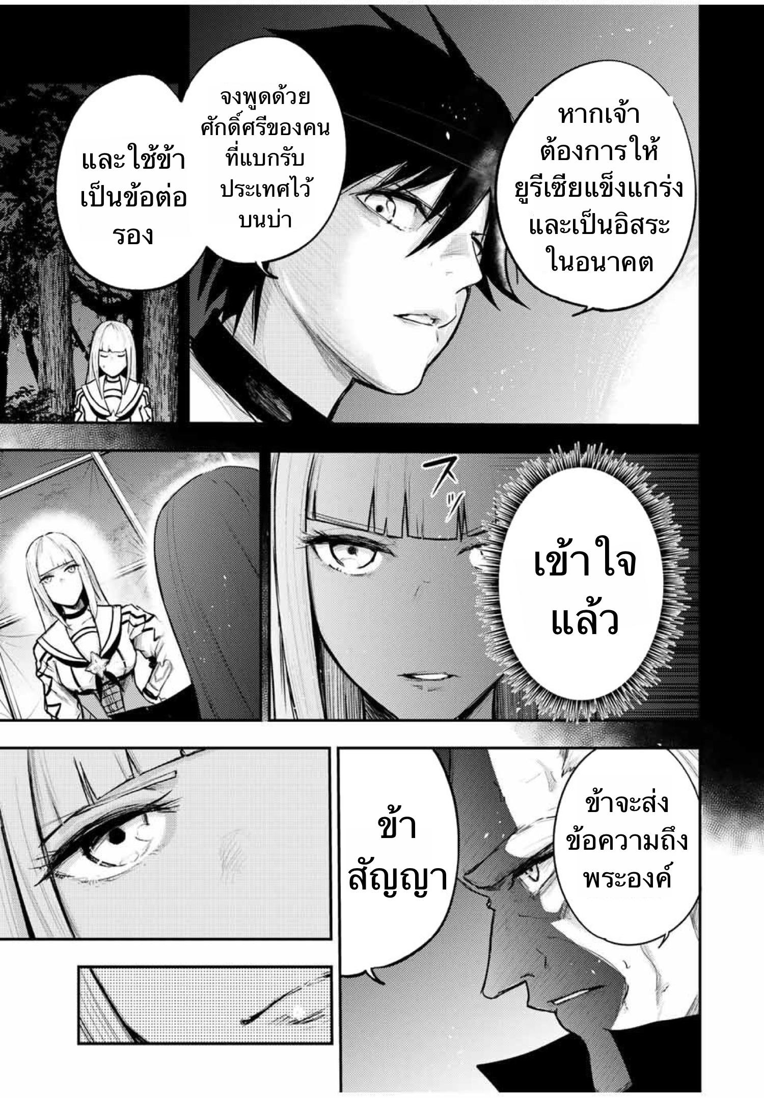 Manga-lc-com อ่านมังงะ อ่านการ์ตูน ออนไลน์ ฟรี Dorei Tensei Sono Dorei, Saikyou no Moto Ouji ni Tsuki ตอนที่ 1 2 3 4 5 6 7 8 9 10 11 12 13 14 ฟรี ไม่มีโฆษณา Manga-lc - อ่าน มังงะ อ่าน การ์ตูน ออนไลน์ อ่านมังงะ ฟรี
